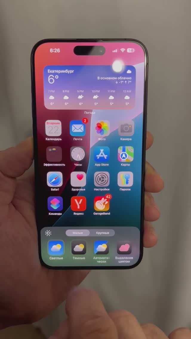 Как сделать темное оформление на iPhone🍏 смотреть онлайн