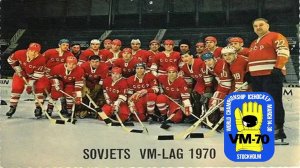 ЧМ '70 СССР-Швеция. Решающий матч.