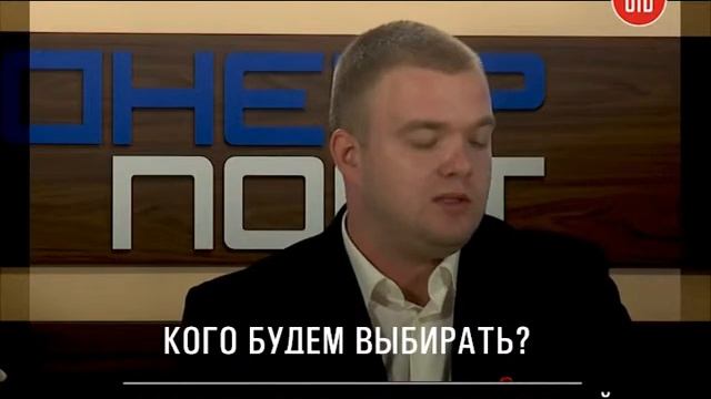 Кого будем выбирать? смотреть онлайн