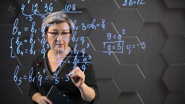 3-Алгебра - ЕНТ. 1 вариант № 07-09. смотреть онлайн