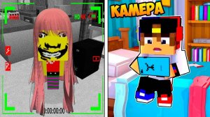 ЗАСНЯЛ СТРАННАЯ ДОЧЬ на СКРЫТЫЕ КАМЕРЫ в МАЙНКРАФТ ! НУБ и ПРО ВИДЕО ТРОЛЛИНГ MINECRAFT Евгенбро