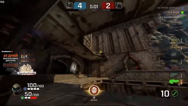 Начало пути 1000 ELO смотреть онлайн