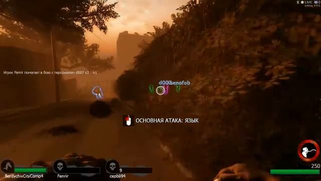 Меня зовут Зомби смотреть онлайн