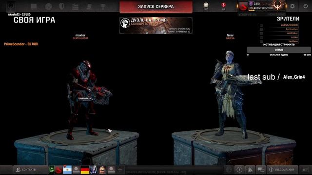Maxter vs Nrav Estoty Duel Tournament #4 смотреть онлайн