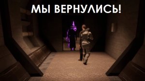 SCP SL ЭПИЧНОЕ ВОЗРОЩЕНИЕ!