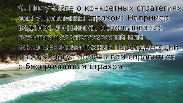 Специальное от беспричинного страха при депрессии, неврозе и всд. Depression