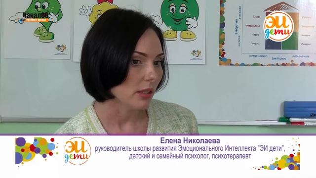 Школа "ЭИ дети" Верхняя Пышма смотреть онлайн