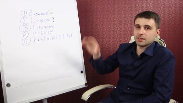Узнайте 5 условий успеха в отношениях! смотреть онлайн