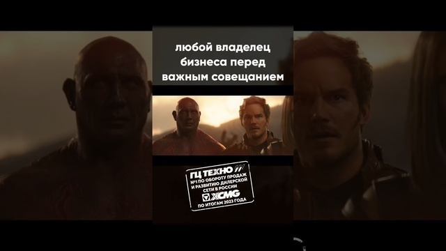 POV: ты - владелец бизнеса #xcmg #гцтехно #спецтехника #совещание #shorts смотреть онлайн