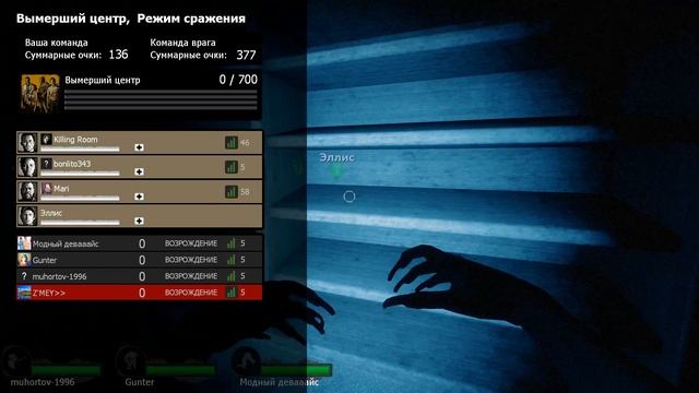 РУССКОЕ КОМЬЮНИТИ В LEFT 4 DEAD 2 EPISODE 2 смотреть онлайн