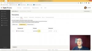 Как настроить цель Яндекс Метрики на клик по номеру телефона или ссылке? | Тильда