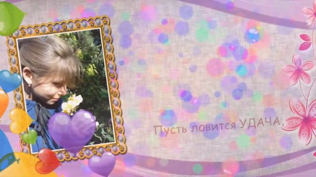 С Днем Рождения, Владочка!