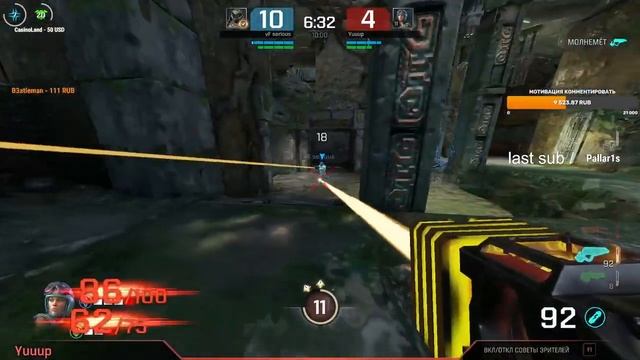 serious vs Yuuup Quake Challengers Qualifier 4 смотреть онлайн