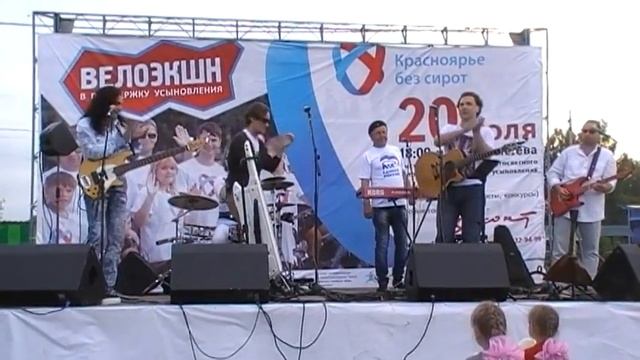Кругосветный велоэкшн "Россия и Мир без сирот". 20.07.2013. г. Красноярск (часть 6). смотреть онлайн