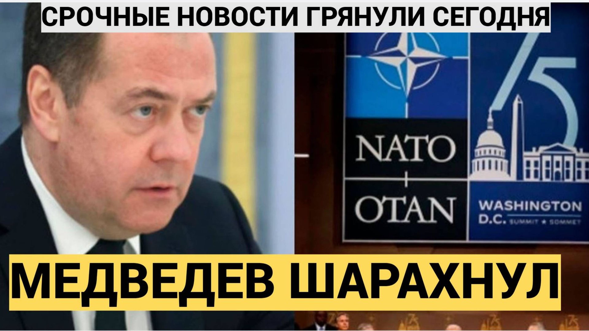 Весь Мир УЖАСНУЛСЯ! Медведев Сделал Шокирующее Заявление о Западе.. Держитесь лучше