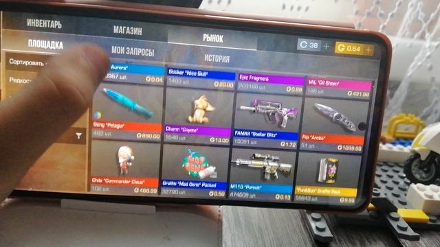 Закуп на 135 голды