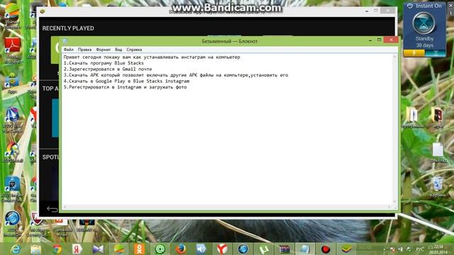 Установка инстаграм