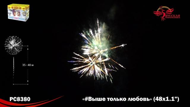 PC8380 Выше только любовь (1,1х48) смотреть онлайн