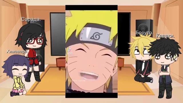 _ Реакция Боруто на Наруто _ Стекло _ boruto react to naruto _. смотреть онлайн