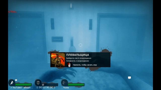 left 4 dead 2 типо team play смотреть онлайн