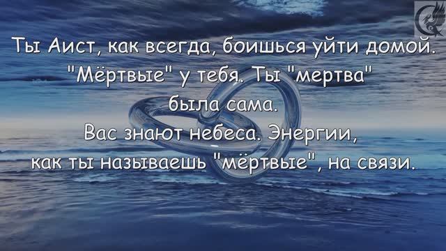 ФЭГ/ИТК. Вас знают небеса...