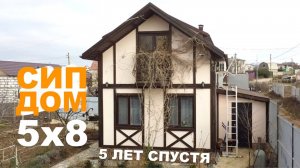 Спустя 5 лет - Мыши в ПСБ, шум с улицы, трещины в отделке __ Каркасный СИП дом с ЦСП и пенопластом