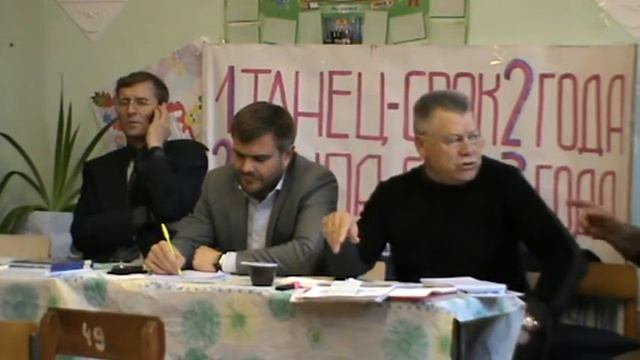 008 Конференция группы народного контроля. ч 4 от 26 10 13 г смотреть онлайн