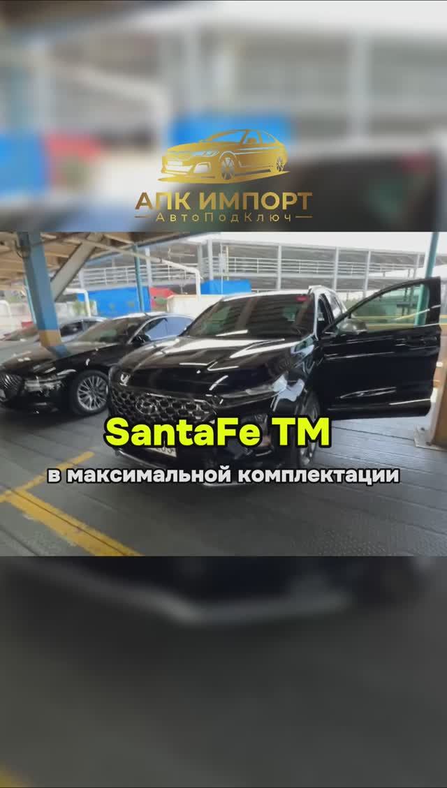 Идеален для семейных путешествий и передвижения по городу. Поставим до Москвы под ключ! смотреть онлайн