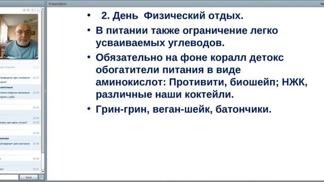 Подхомутниковы О. и В. (90 дней-Измени себя!) смотреть онлайн