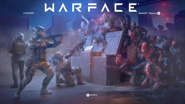 #Warface RM PS4 18+ PS4 #MrKeks093 смотреть онлайн