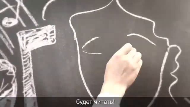 UNICEF. Инклюзивное образование. Доска. смотреть онлайн