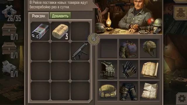 Игра метро 2033 в вк 6 часть смотреть онлайн