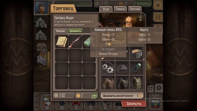 metro 2033 часть-7 | vk смотреть онлайн