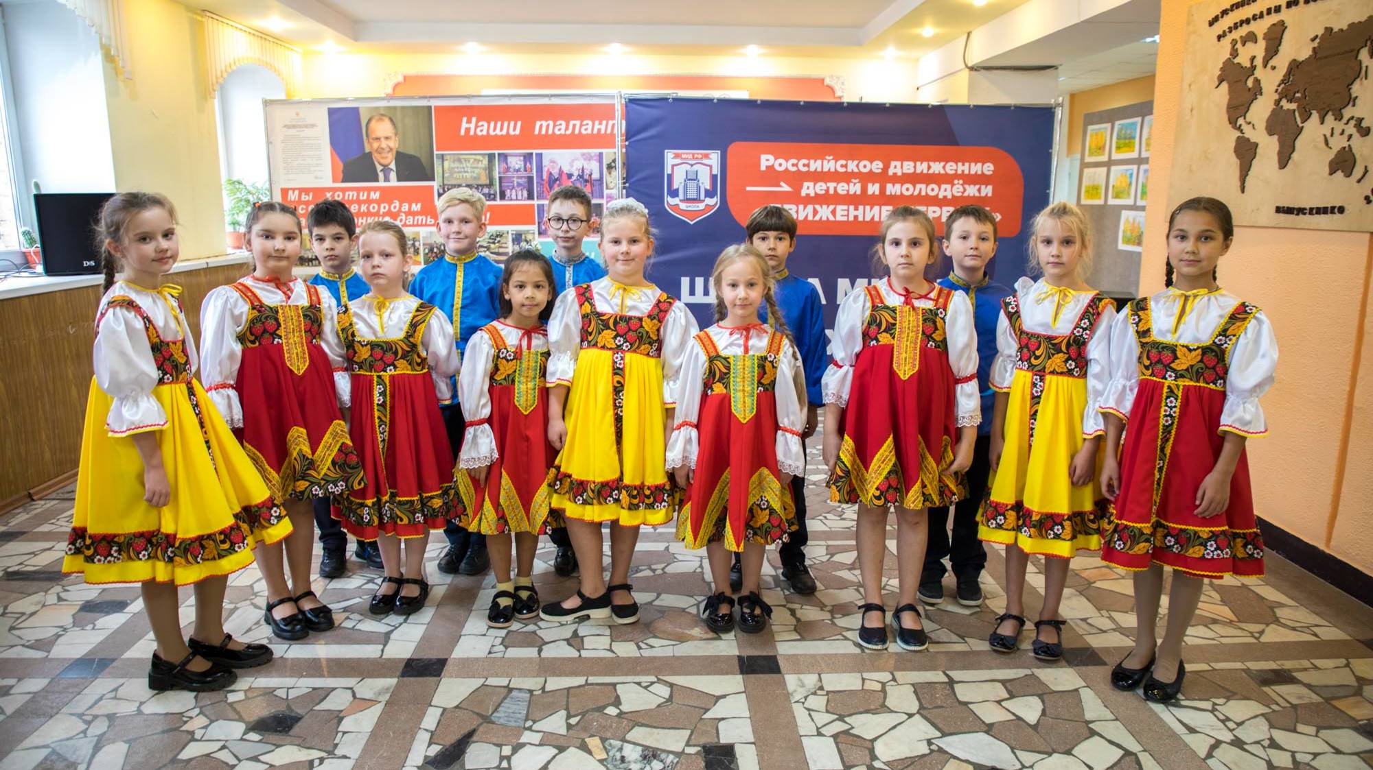 «Наша школа-территория сплоченности» смотреть онлайн