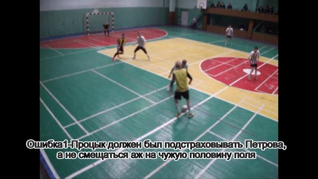 Аттик 1 й гол смотреть онлайн