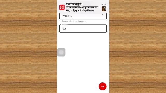 IME pay ma iPhone 15 jitne Mauka || IME pay wallet смотреть онлайн