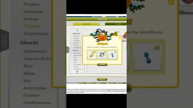 ШОК!Попалась акционная одежда/Аватария/ -AVA VASTED- смотреть онлайн