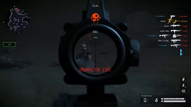 Warface смотреть онлайн