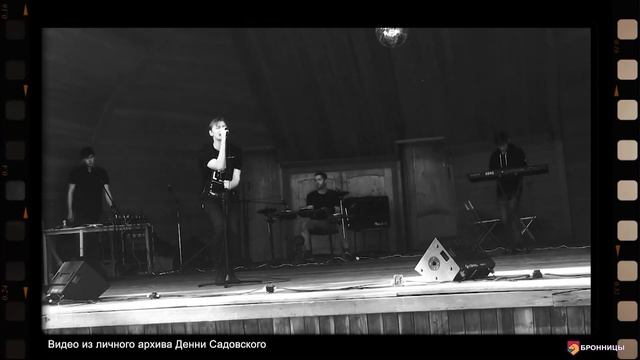 ПРЕОДОЛЕНИЕ - ДЕННИ САДОВСКИЙ смотреть онлайн
