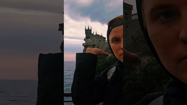 Крым. Ласточкино Гнездо. Мир в Объективе #mosacore #travel #море #путешествия смотреть онлайн