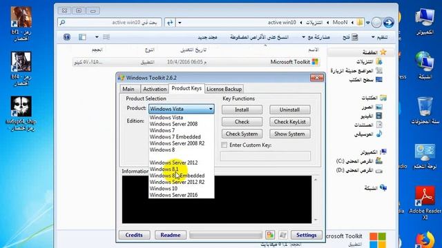 Microsoft Toolkit смотреть онлайн