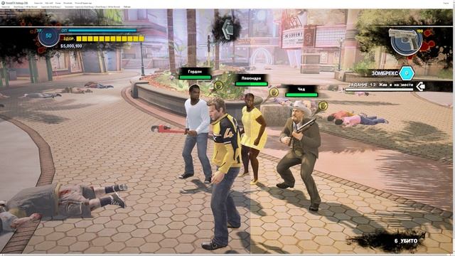 Dead Rising 2 ReShade смотреть онлайн