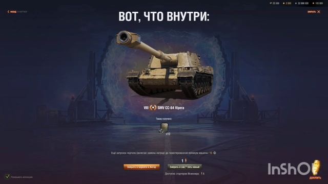 Waffenträger »Открыл  портал 14+1 СТАРТЕРОВ ИНЖЕНЕРА!!!! Редкие премы!