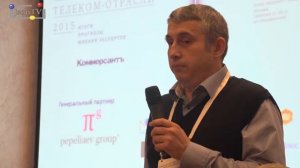 ИД «Коммерсант». Правовое регулирование в телекоме. Василий Левчик, АРОС: пути регулирования ОТТ