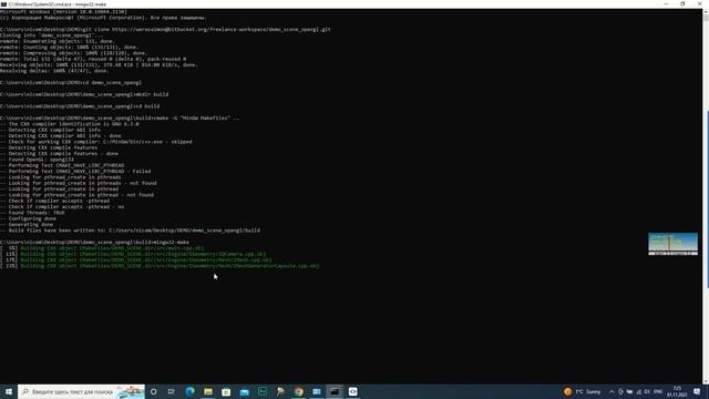 DEMO SCENE [OPENGL GLFW3] Compiler helps смотреть онлайн