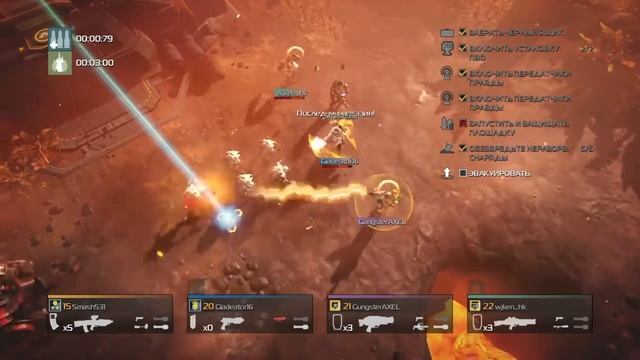 HELLDIVERS PS4 смотреть онлайн