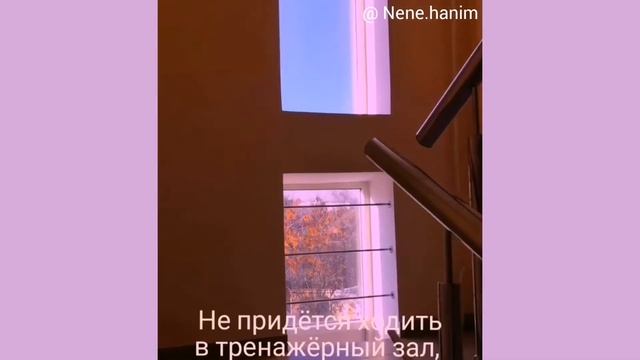 Будь собой. Вдохновение смотреть онлайн