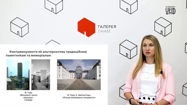 "Доступно про мистецтво". Лекція Анни Єфімової смотреть онлайн