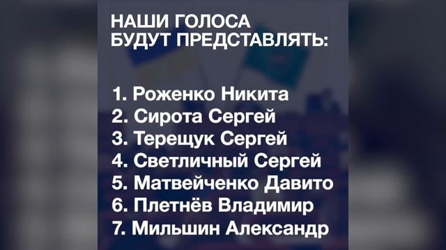 Партия Шария прошла в горсоветы Харьковской области смотреть онлайн