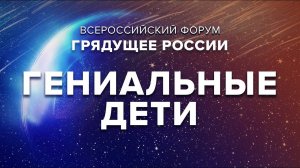 Я в России рождён